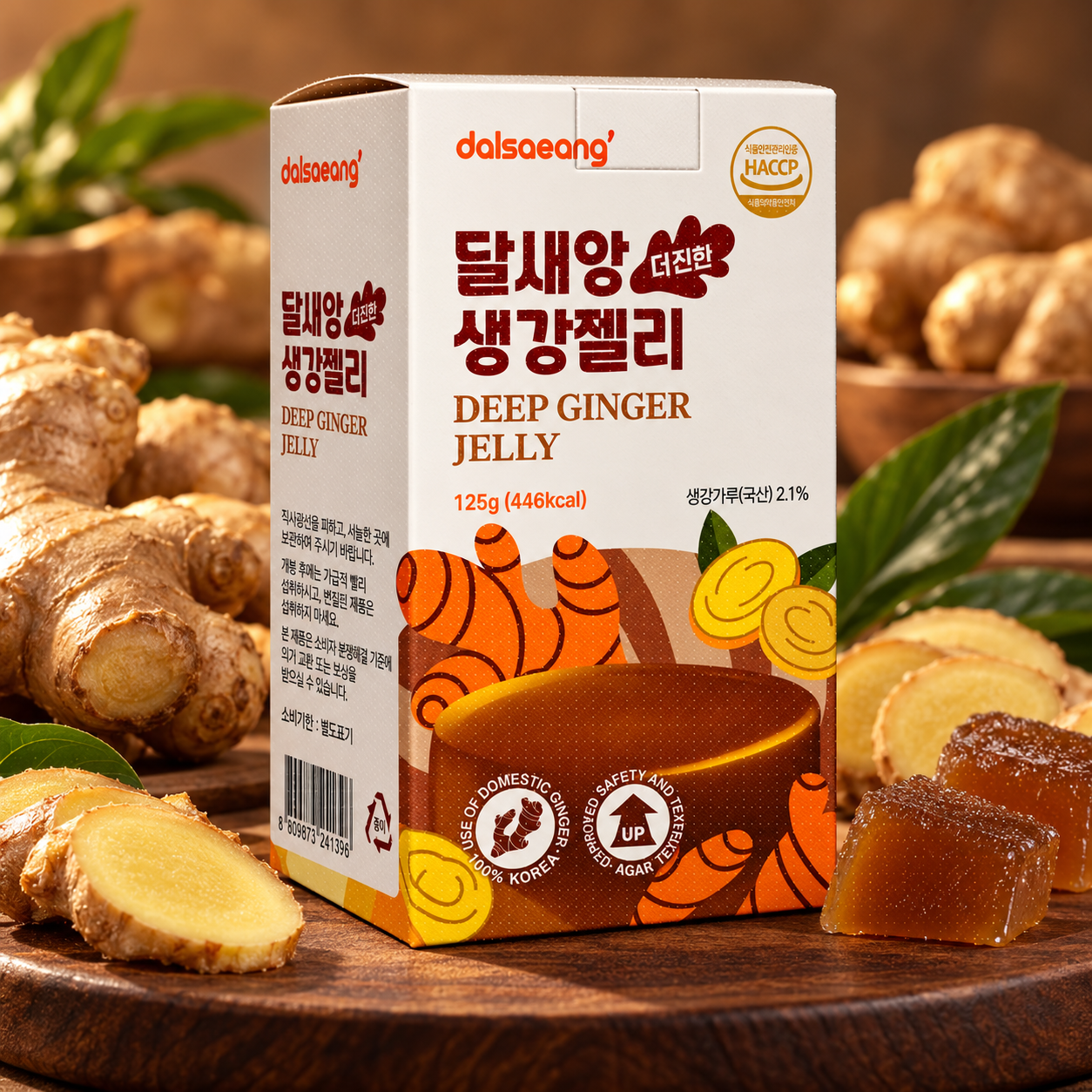 DALSAEANG Deep Ginger Jelly styled with its ingredients