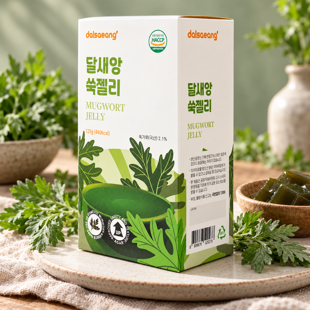DALSAEANG Mugwort Jelly styled with its ingredients